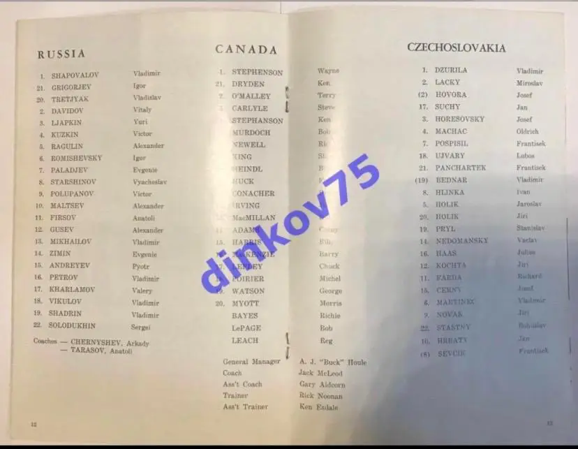 Программа Канада - СССР, Канада - Чехословакия 1969 2