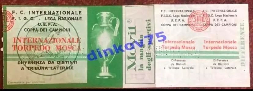 Билеты и программы футбол .