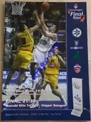 Евролига 2004 Финал Маккаби - Болонья + игра за 3 место ЦСКА Москва - Сиенна