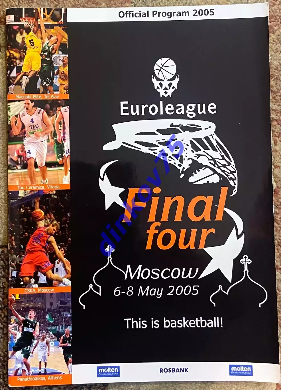 Евролига Финал 2005 ЦСКА Москва, Маккаби, Панатинаикос, Тау Керамика в Москве