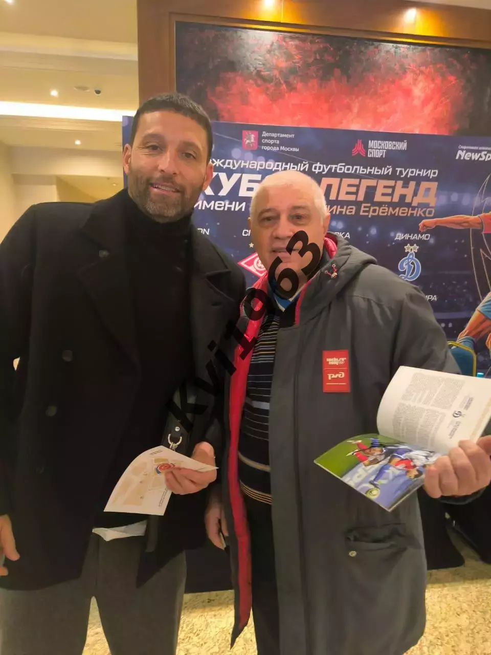 Автограф Кураньи , Глеба , Мейра и др. Звезд Кубок легенд. 2024 5