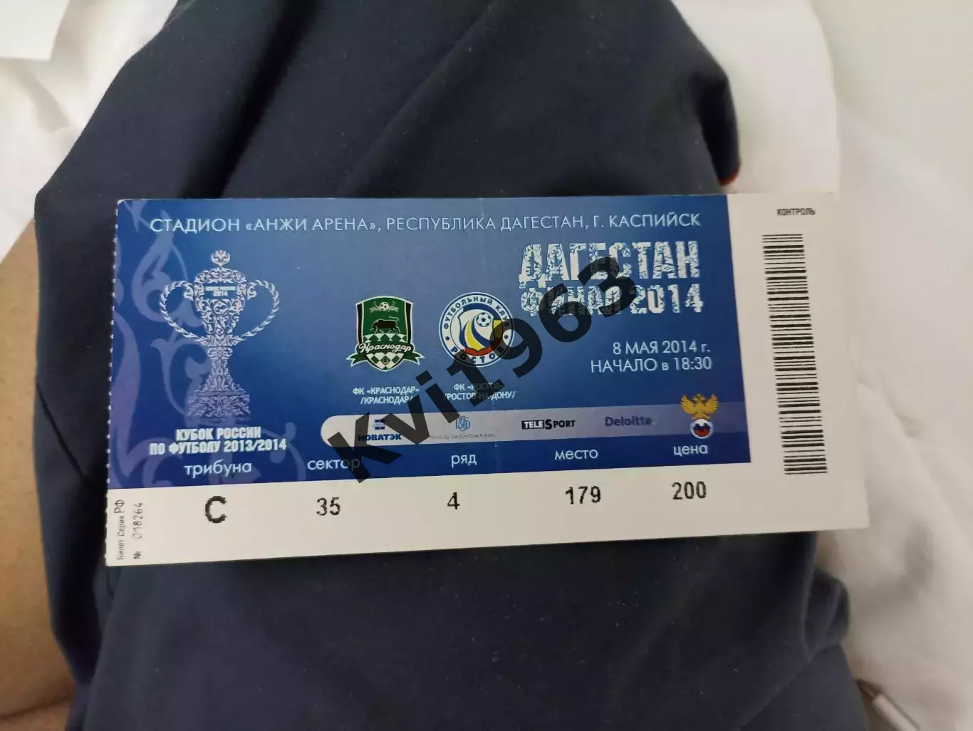 Билет.Ростов - Краснодар финал кубка РФ 08.05.2014 г. КАСПИЙСК автограф Понголя 1