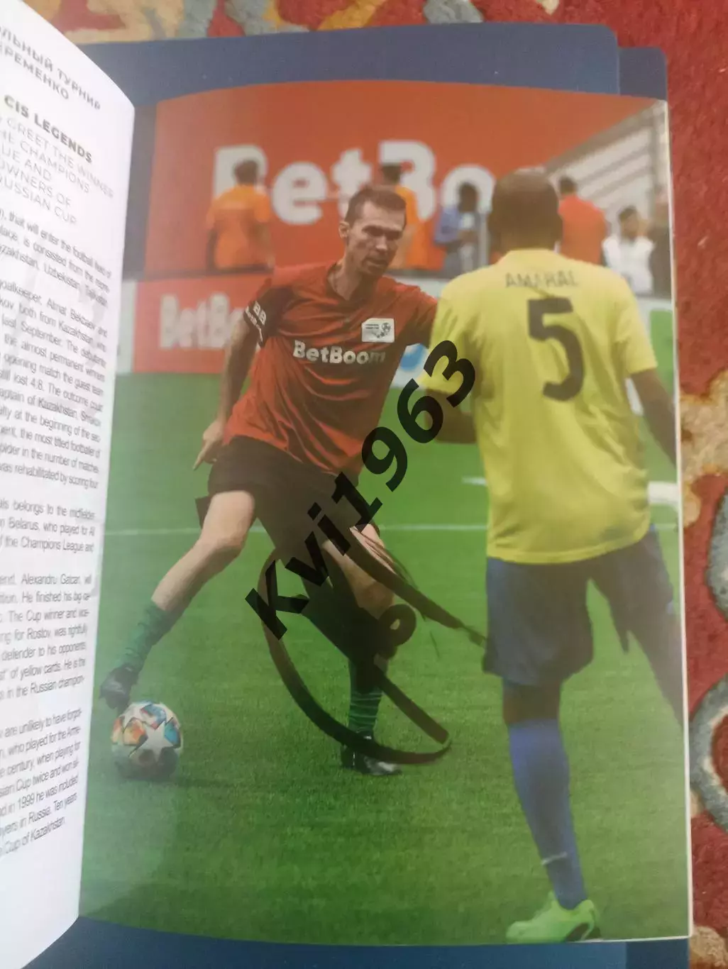 Автограф Глеба , Кабзе Кубок легенд. 2023 2