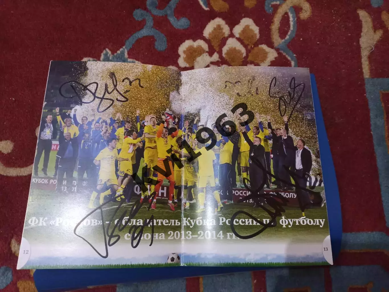 Автографы Дзюбы , Понголя , Гацкана , Калачева программка Суперкубок 26.07.2014 1
