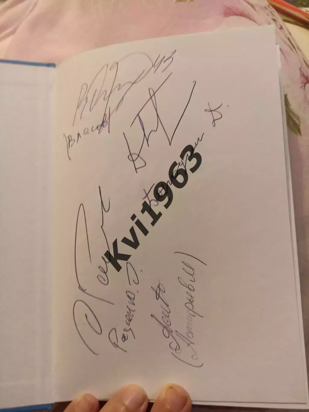 Автографы 16 легенд Зенита Санкт Петербург книга Сто лет - сто героев 2025 5