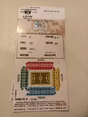 Ростов-2- ФК ПСК Динская28.03. 2026 билет