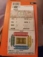 Ростов-2- Нарт Черкесск11.04. 2026 билет