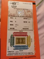 Ростов-2- Нарт Черкесск11.04. 2026 билет