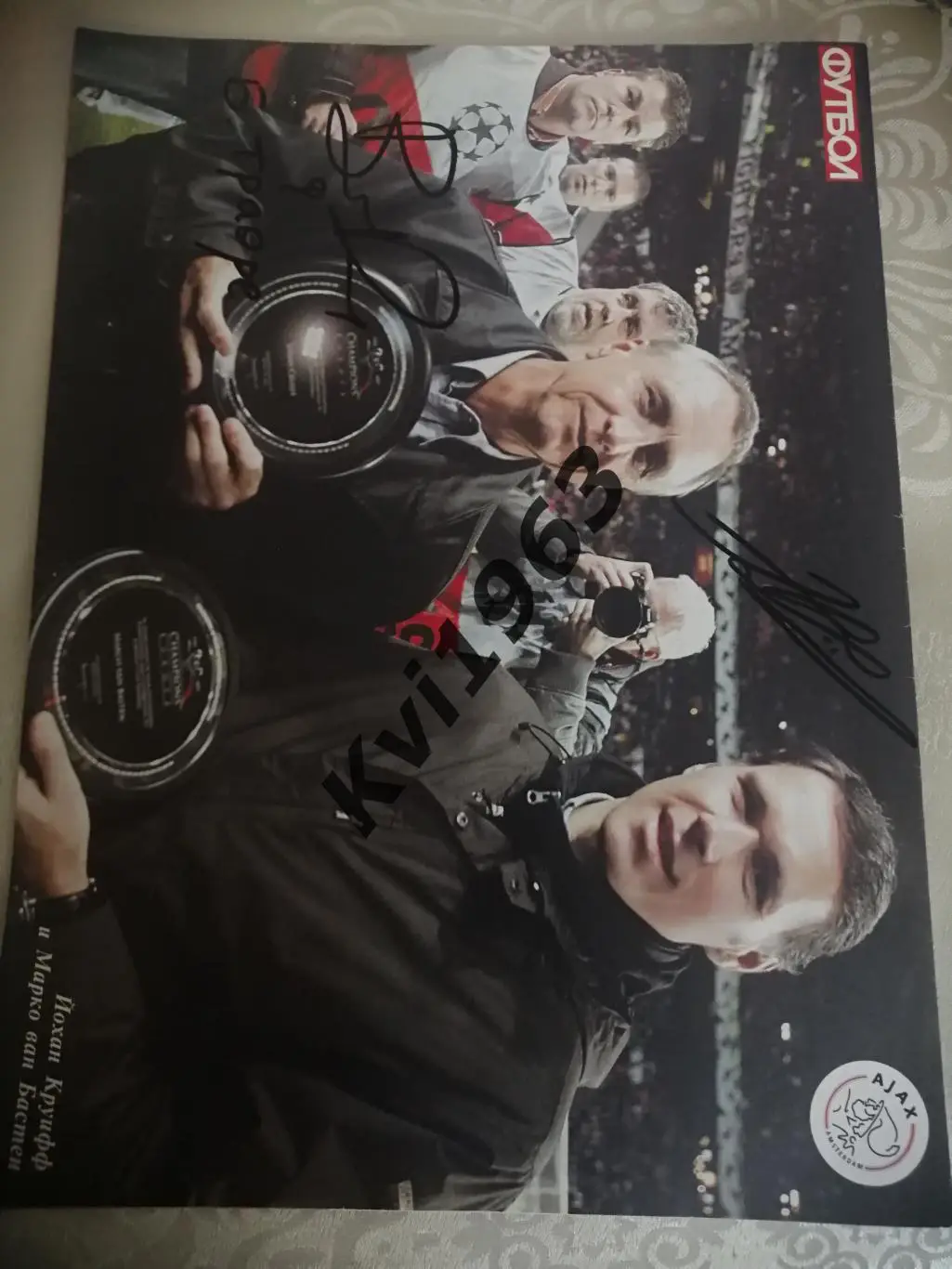 Журнал великие клубы Аякс Амстердам 2007 автографы 1