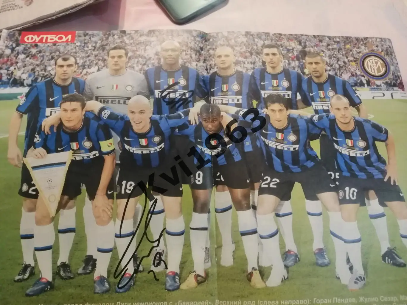 Автографы легенд Интернационале Милан: Станковича, Камбьяссо (2), Майкона 1