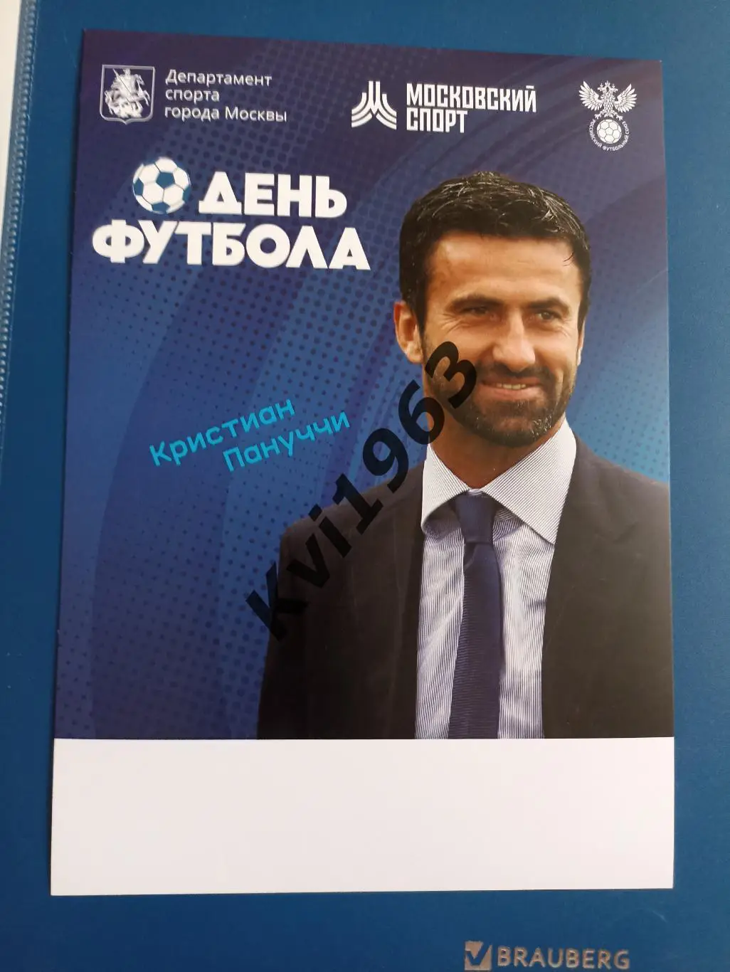 Шикарная карточка Кристиана Пануччи с автограф сессии