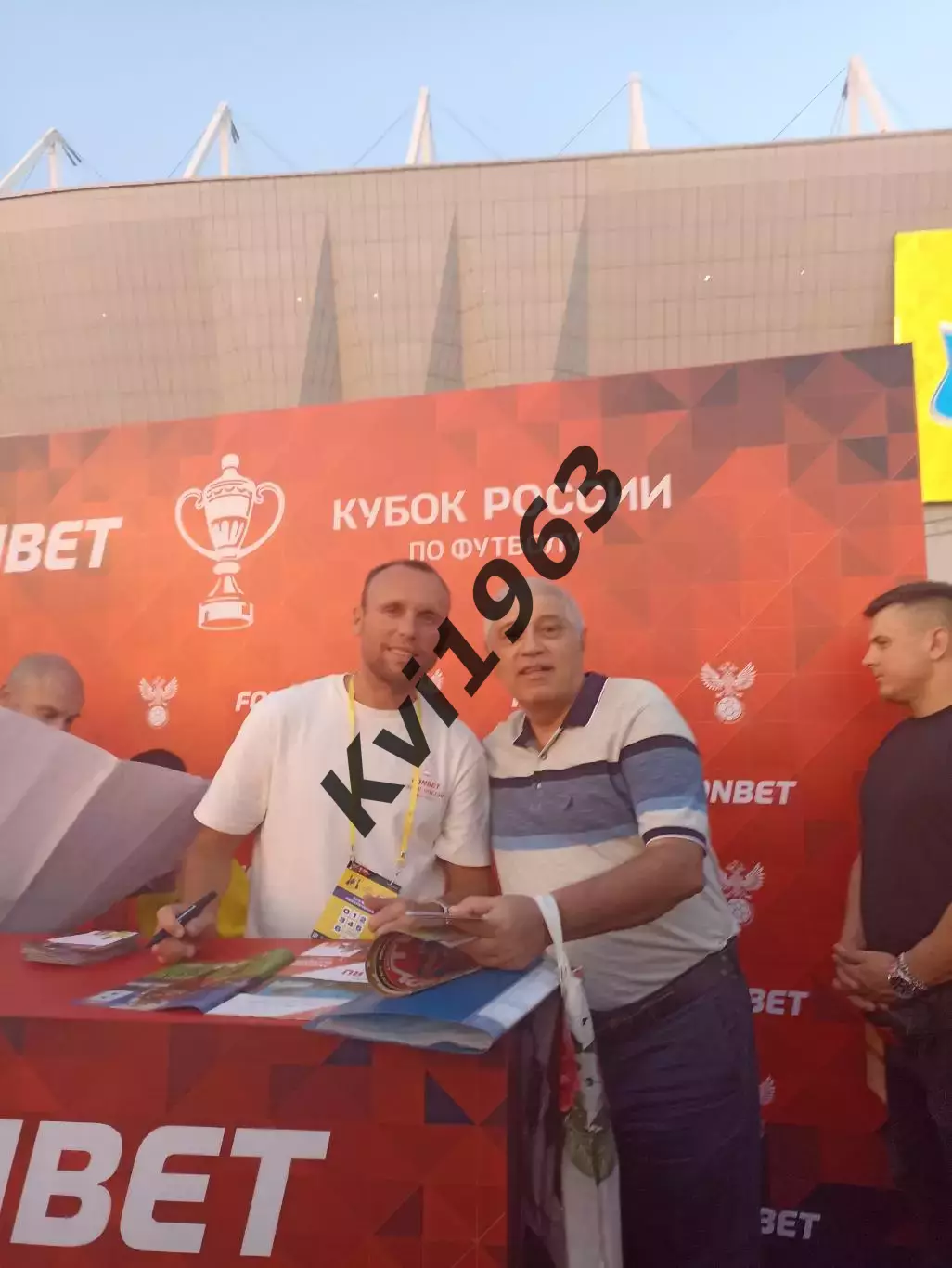 Официальная карточка кубка России Дениса Глушакова автограф. сессия 1