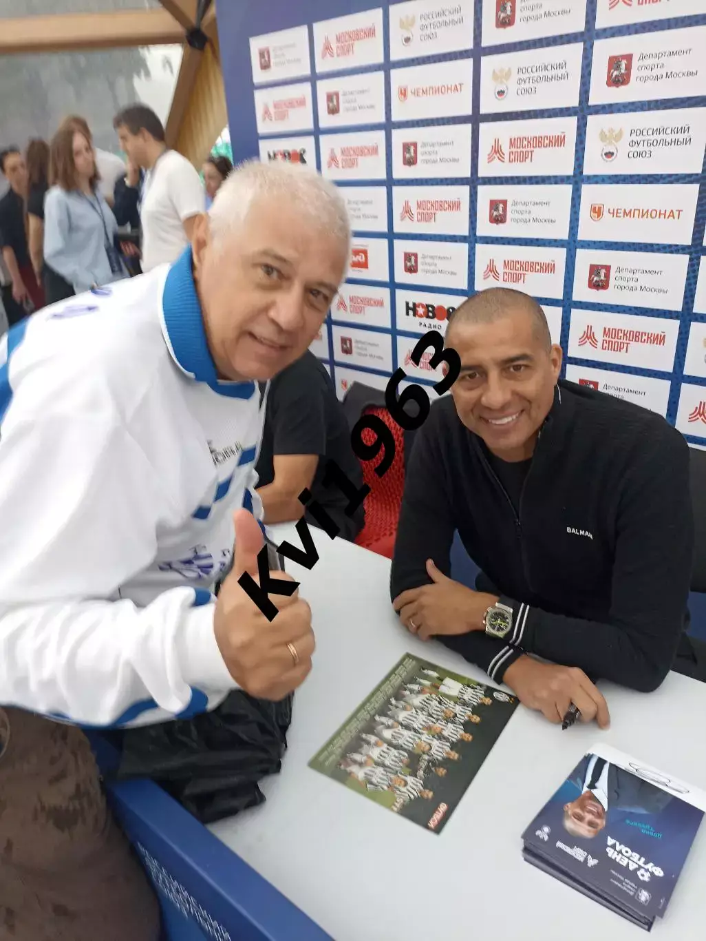 Автограф Давида Трезеге легенды сборной Франции и Ювентуса с автограф сессии 1