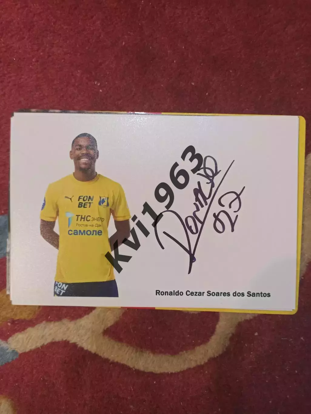 Автограф карточка Роналдо.ФК Ростов, с автограф сессии