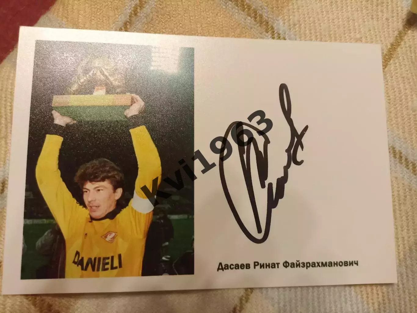 Живой автограф Рената Дасаева легенды Спартака Москва и сборной СССР