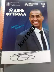 Автограф Давида Трезеге легенды сборной Франции и Ювентуса с автограф сессии