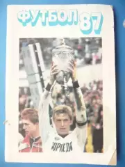 Справочник-календарь. Футбол-87. Московская правда.