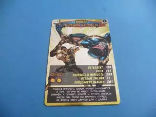 Человек-паук. Герои и злодеи. MARVEL. № 418. Шокер и Демон скорости