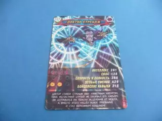 Человек-паук. Герои и злодеи. MARVEL. № 409. Доктор Стрендж