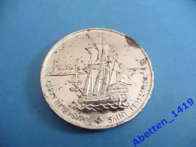 Медаль Игры доброй воли. Санкт-Петербург. 1994г. № 068 1