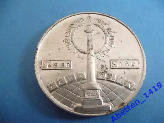 «Медаль Игры доброй воли. Санкт-Петербург. 1994г. № 448 s 060»