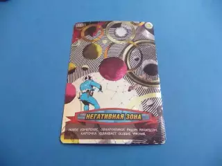 Карточка. Человек-паук. Герои и злодеи. MARVEL. № 518. Негативная зона