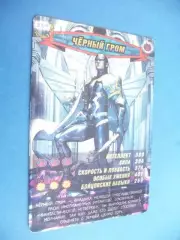 Карточка. Человек-паук. Герои и злодеи. MARVEL. № 359. Чёрный гром
