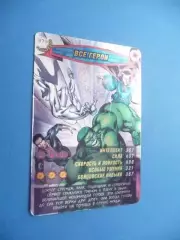 Карточка. Человек-паук. Герои и злодеи. MARVEL. № 374. Все герои