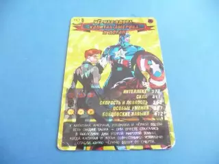 Карточка. Человек-паук.MARVEL. № 547. Черная вдова, капитан Америка и Логан