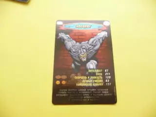 Карточка. Человек-паук. Герои и злодеи. MARVEL. № 101. Носорог