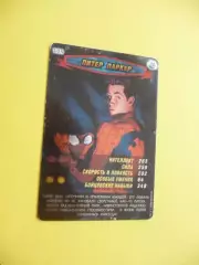 Карточка. Человек-паук. Герои и злодеи. MARVEL. № 105. Питер Паркер