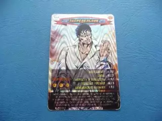 Карточка. Человек-паук. Герои и злодеи. MARVEL. № 148 Запредельник