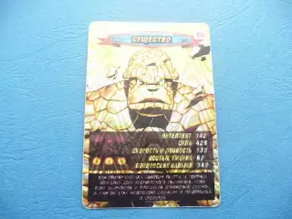 Карточка. Человек-паук. Герои и злодеи. MARVEL. № 30 Существо