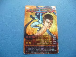 Карточка. Человек-паук. Герои и злодеи. MARVEL. № 200 Мистер Фантастик