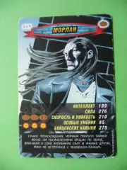 Карточка. Человек-паук. Герои и злодеи. MARVEL. № 59 Морлан