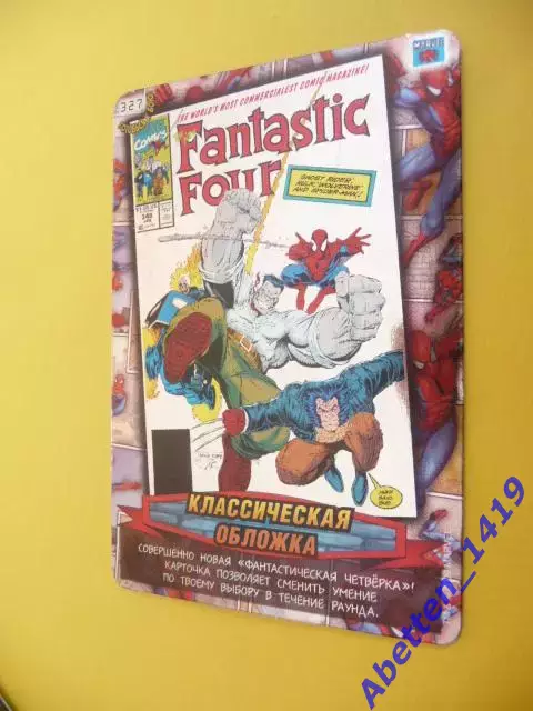 Карточка. Человек-паук. Герои и злодеи. MARVEL. № 327 Классическая обложка