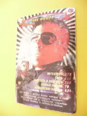 Карточка. Человек-паук. Герои и злодеи. MARVE № 366 Ник Фьюри