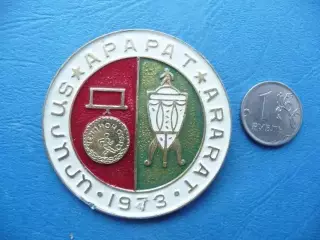 Значок Арарат Ереван. Обладатель Кубка СССР 1973г.
