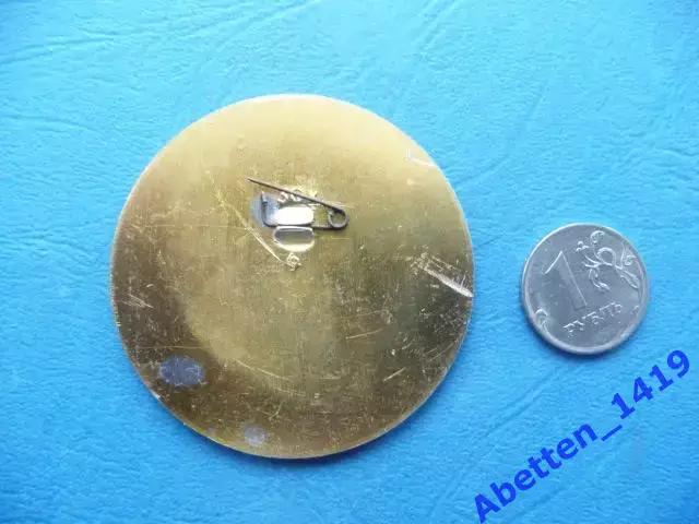 Значок ФК Арарат Ереван. Кубок СССР 1