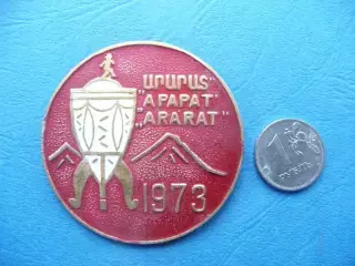 Значок ФК Арарат Ереван. Кубок СССР