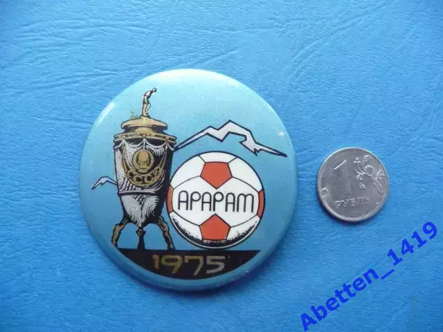 Значок ФК Арарат Ереван. Кубок СССР 1975г.