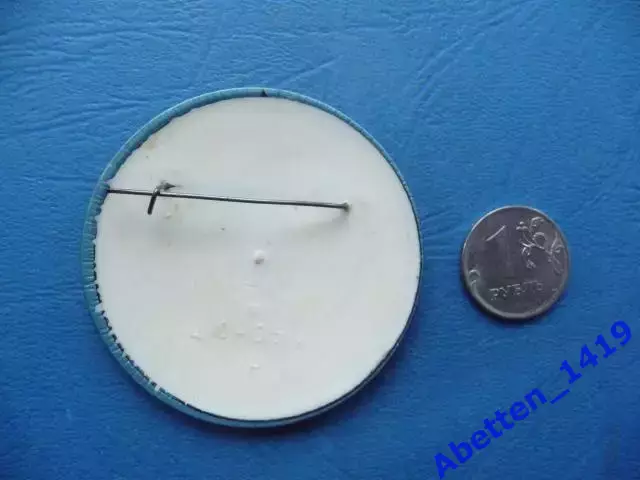 Значок ФК Арарат Ереван. Кубок СССР 1975г. 1