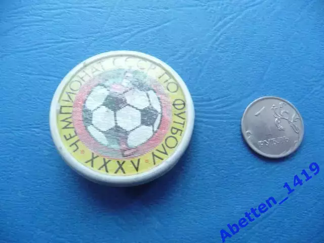 Значок. 35-й чемпионат СССР по футболу 1973г. 1