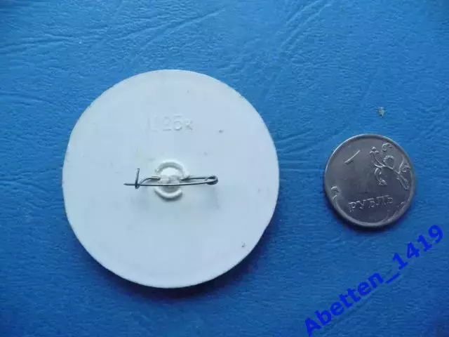 Значок. 35-й чемпионат СССР по футболу 1973г. 2