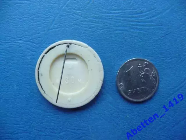 Значок36-й Чемпионат СССР по футболу. 1974 год. Бакинская серия. 1