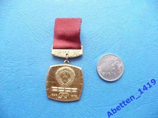 Значок 1972г. 50 лет СССР. Подвесной.