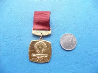 Значок 1972г. 50 лет СССР. Подвесной.