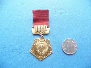 Значок50 лет СССР. Накладной. Герб.