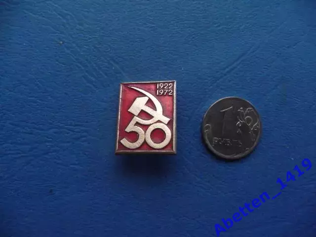 Значок50 лет СССР. Серп и молот.