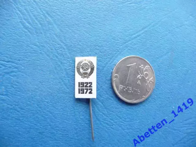 Значок50 лет СССР. Герб. Стекло.